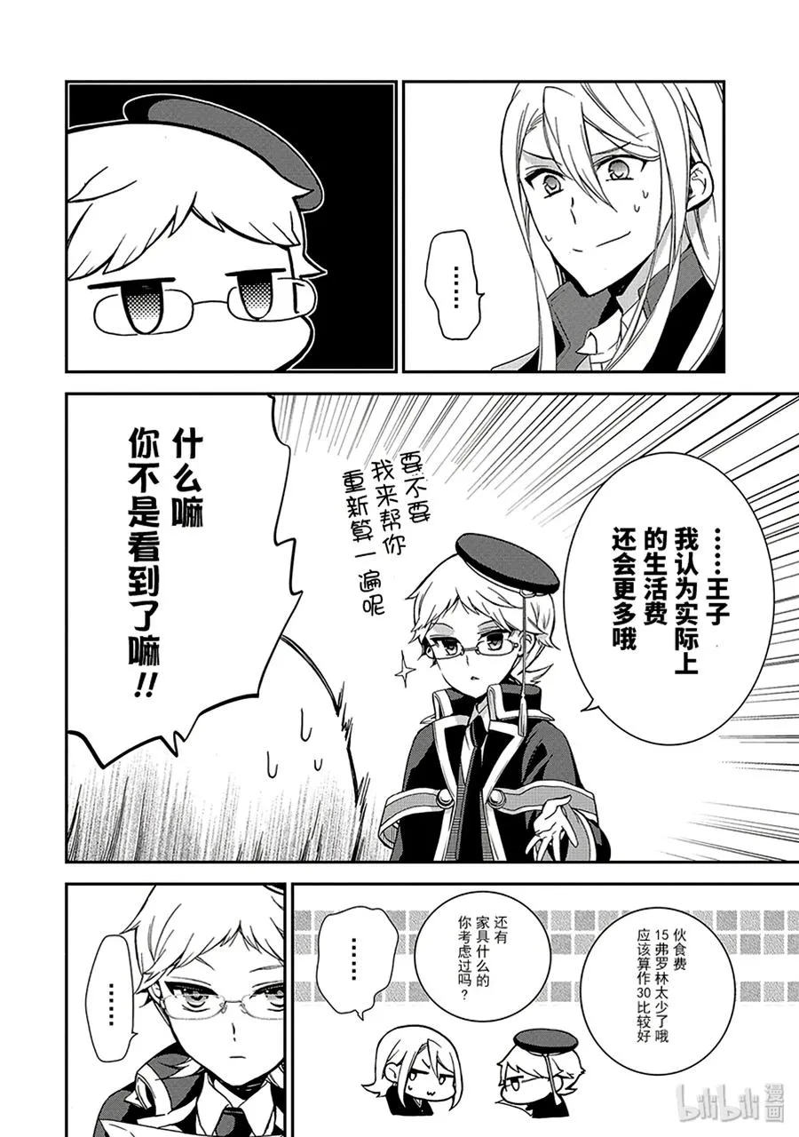 48 第10页
