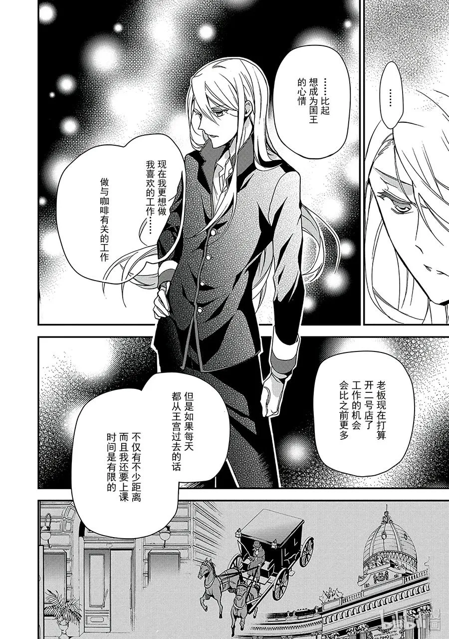 48 第12页