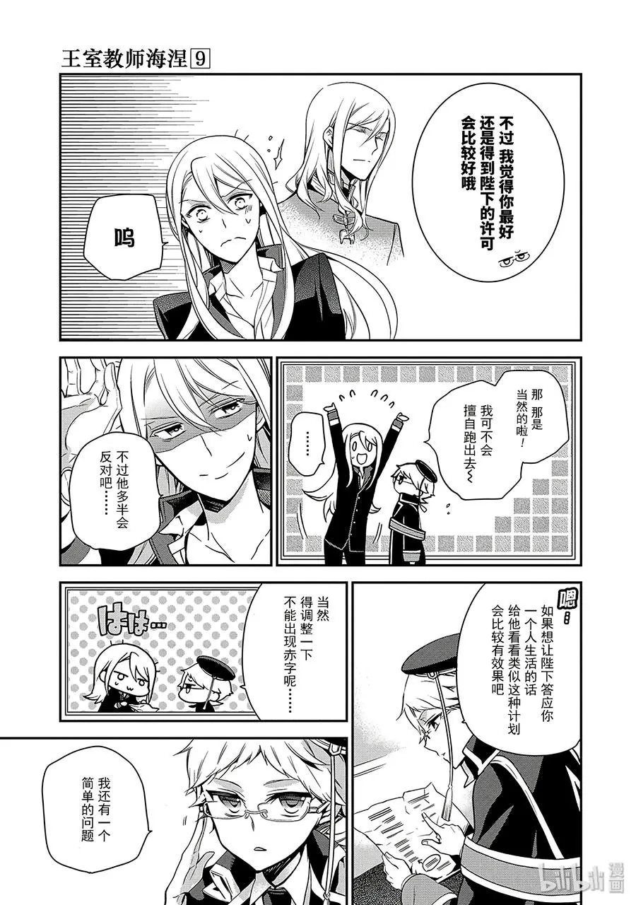48 第15页