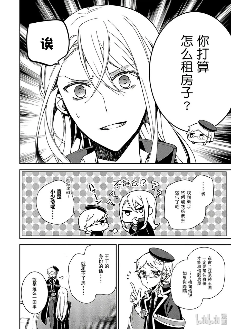 48 第16页