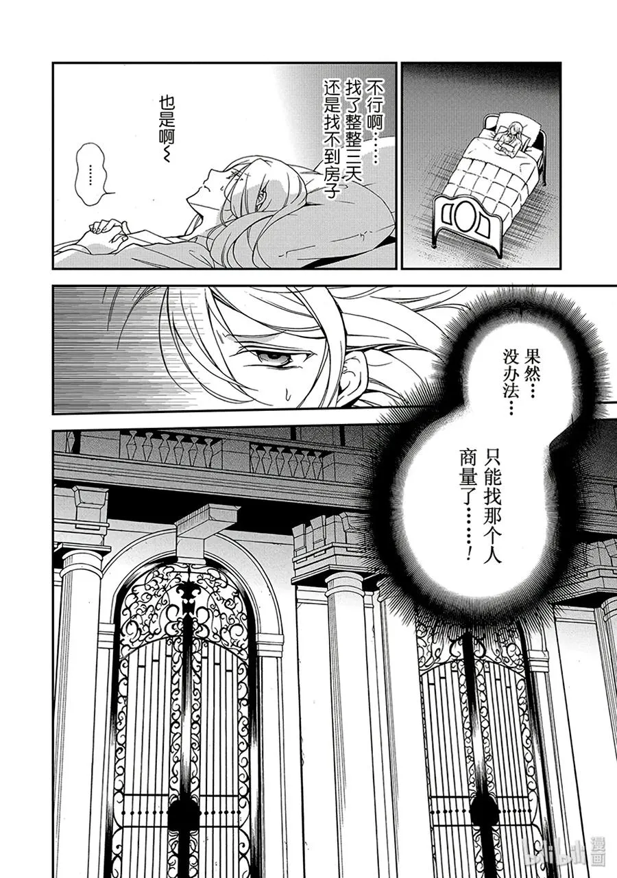48 第20页