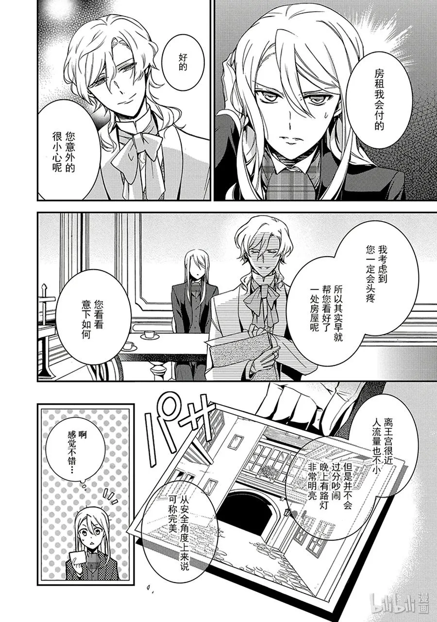 48 第22页