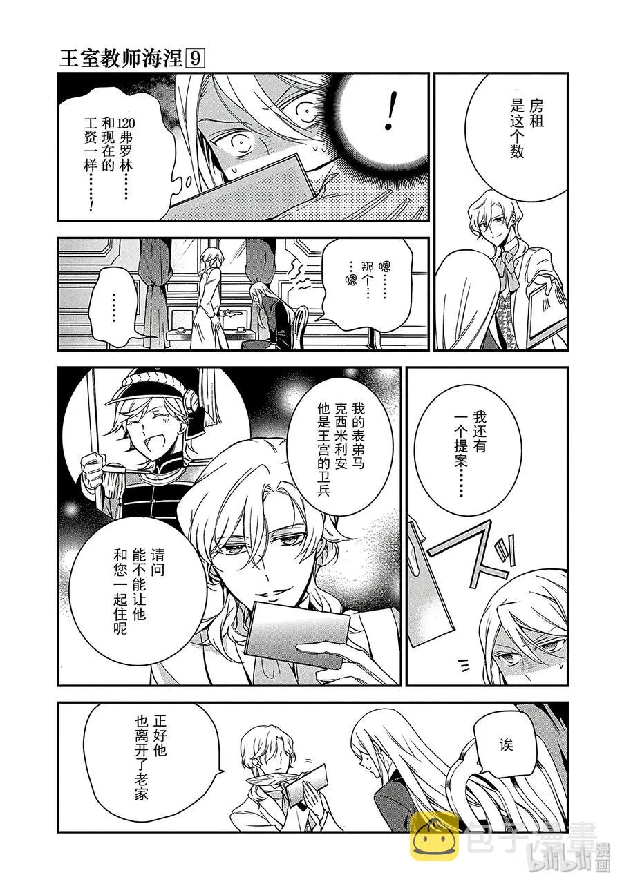 48 第23页