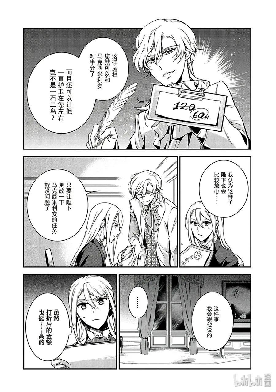 48 第24页