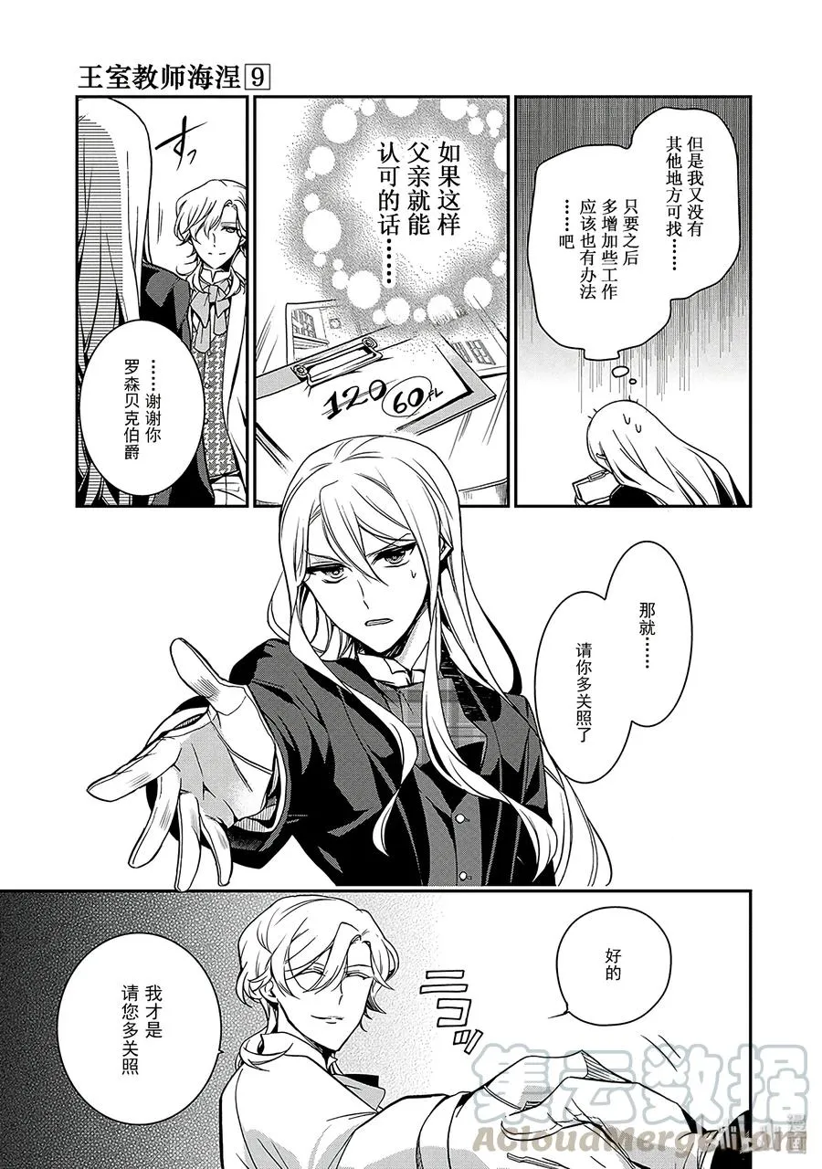 48 第25页