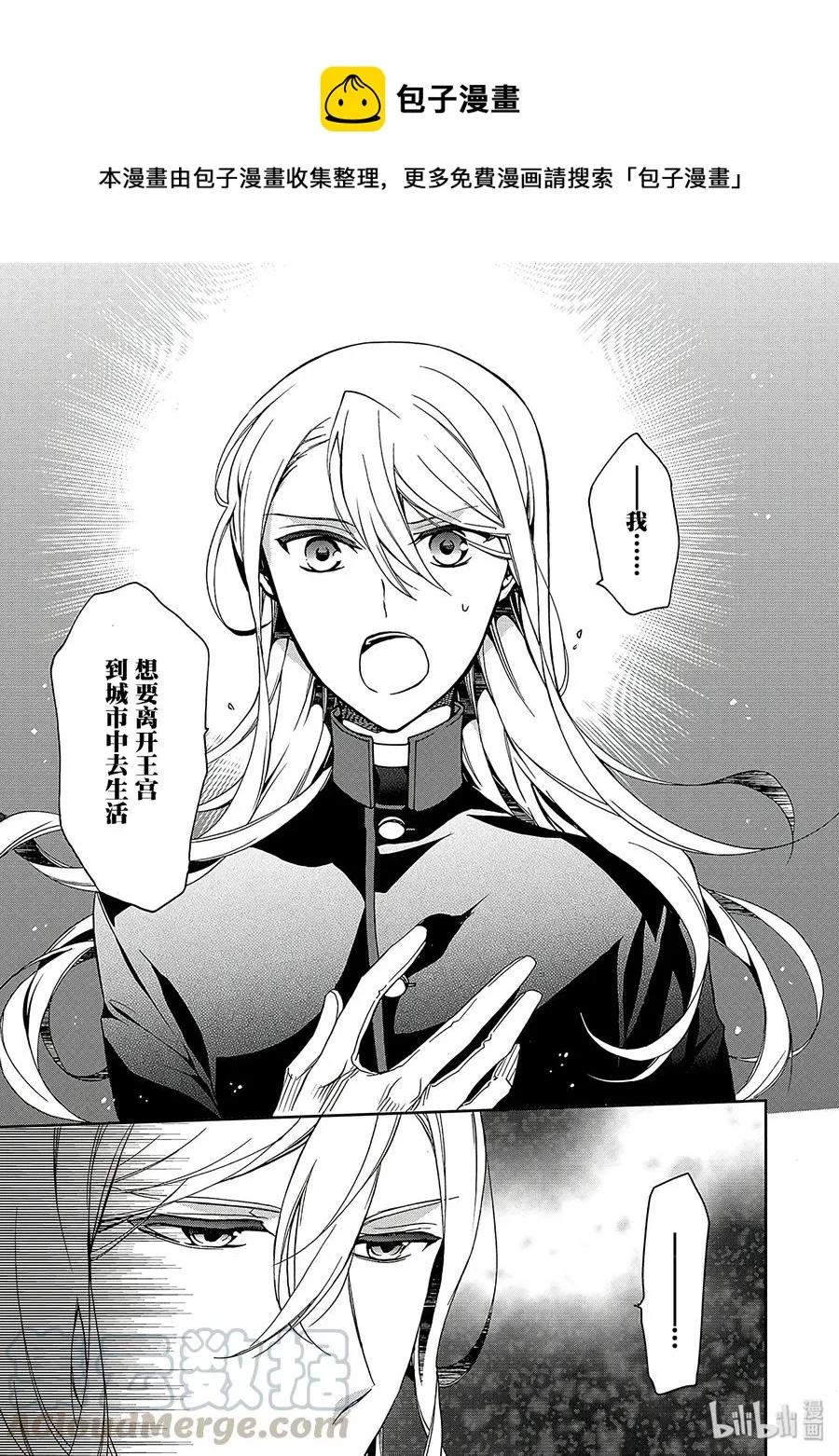 48 第29页