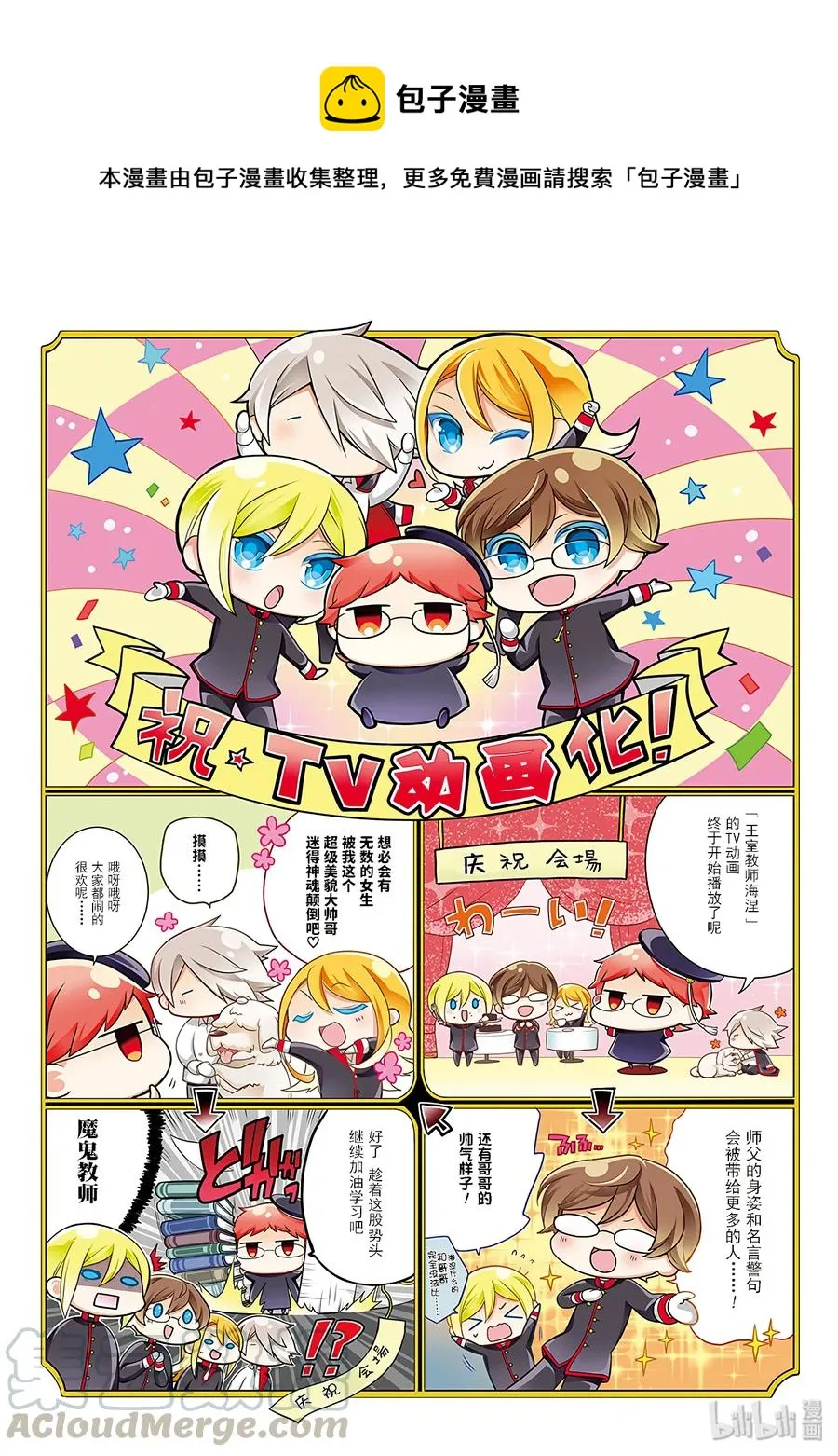 49 第1页