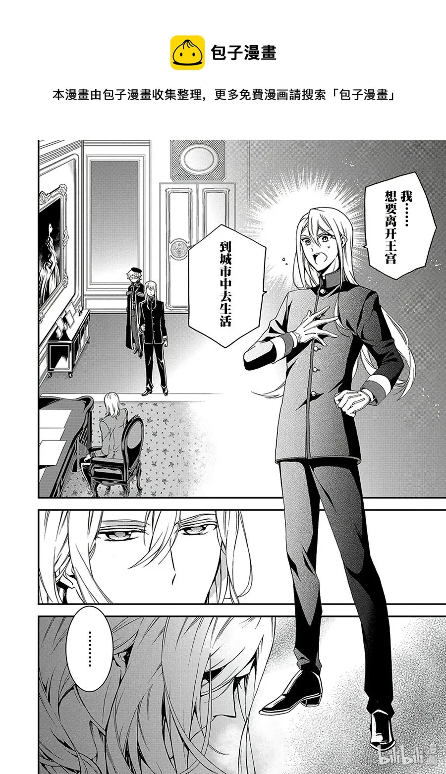 49 第4页