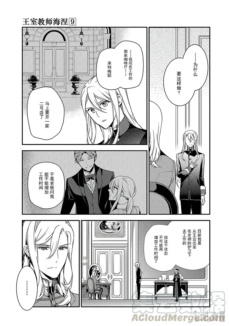 49 第5页