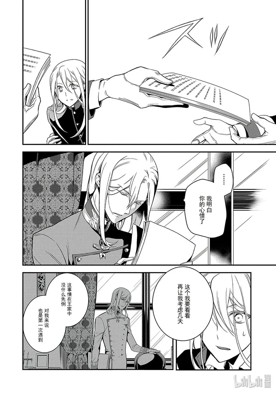 49 第10页