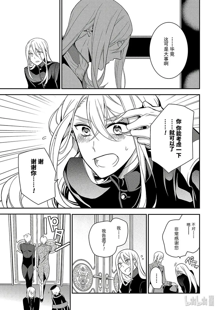 49 第11页