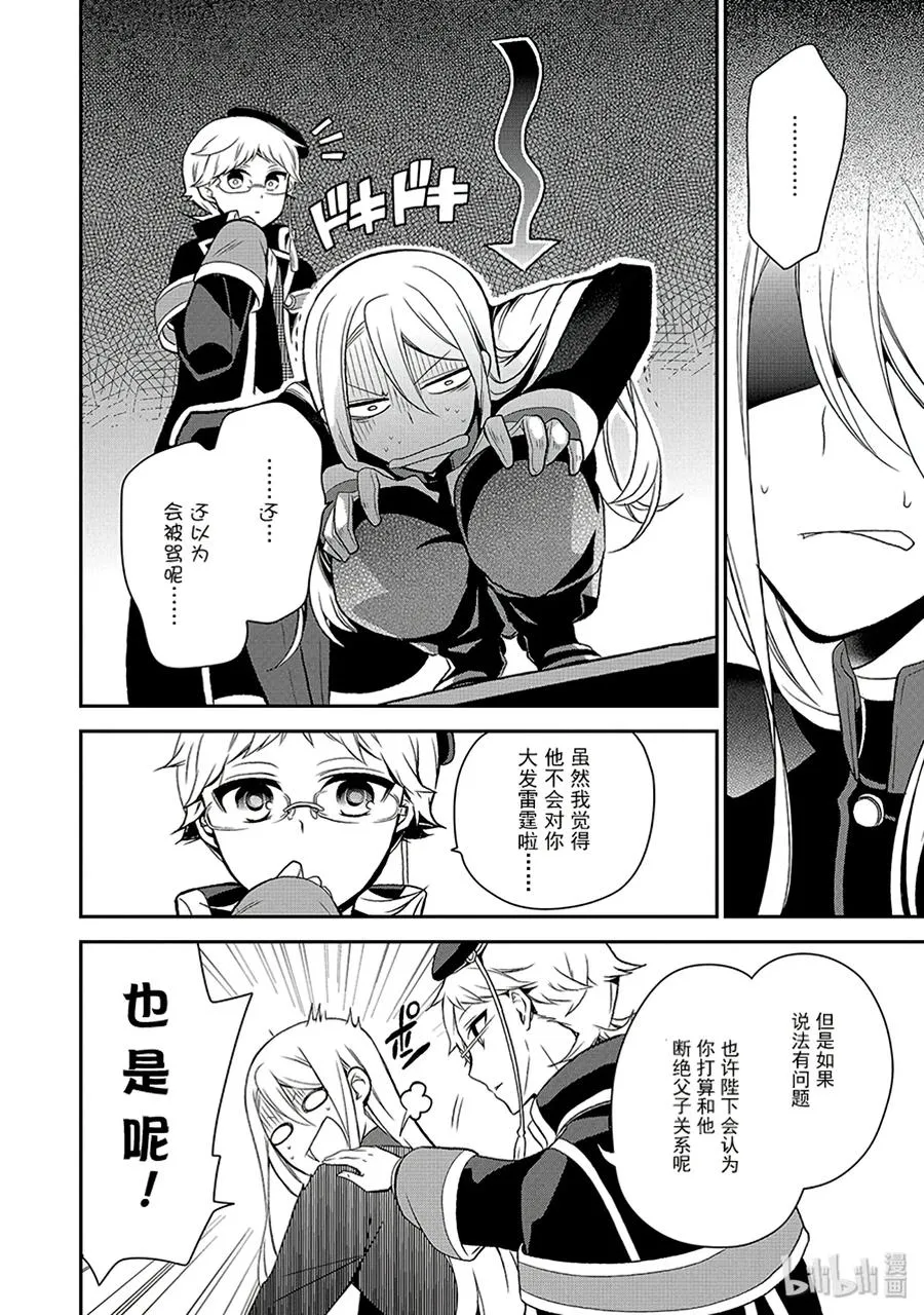 49 第12页