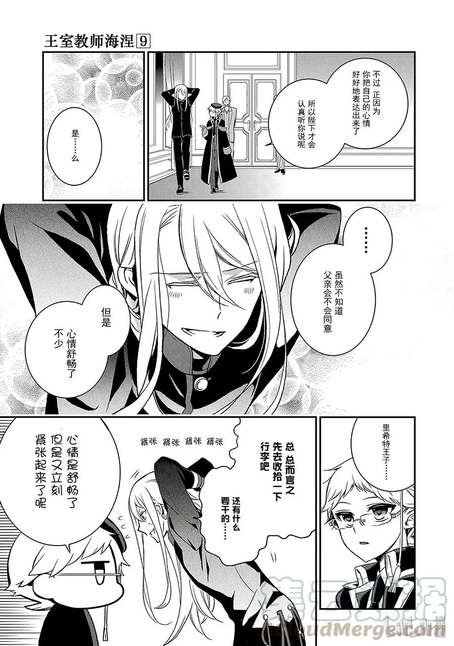 49 第13页
