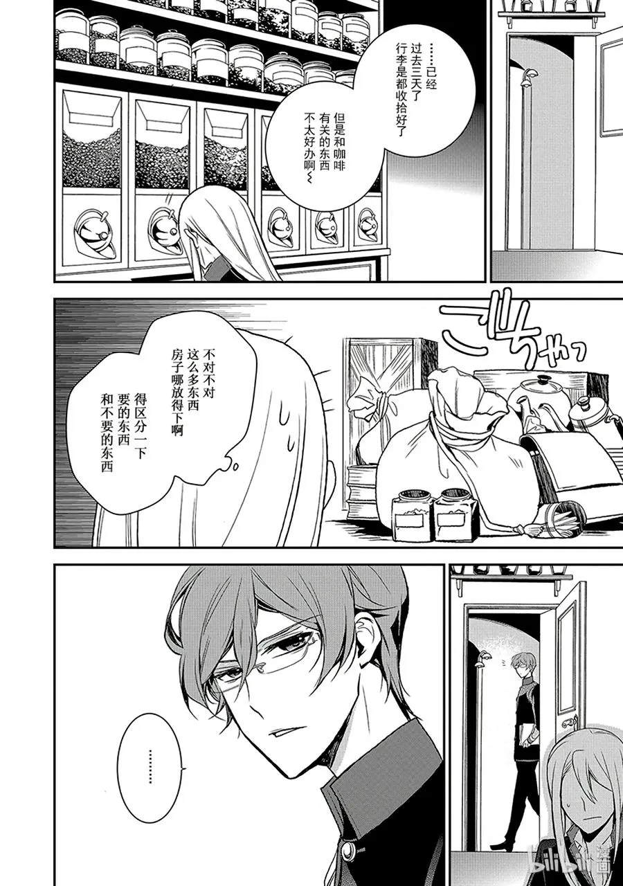 49 第14页