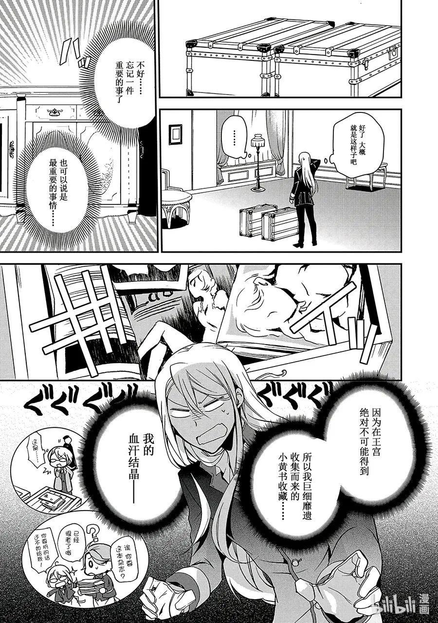 49 第15页