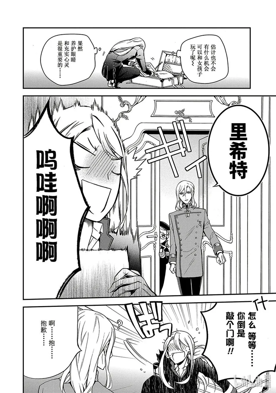 49 第16页