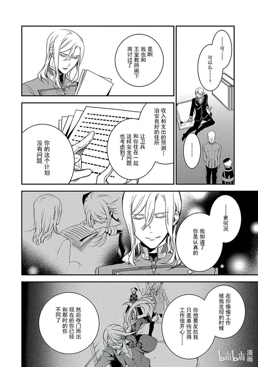 49 第18页