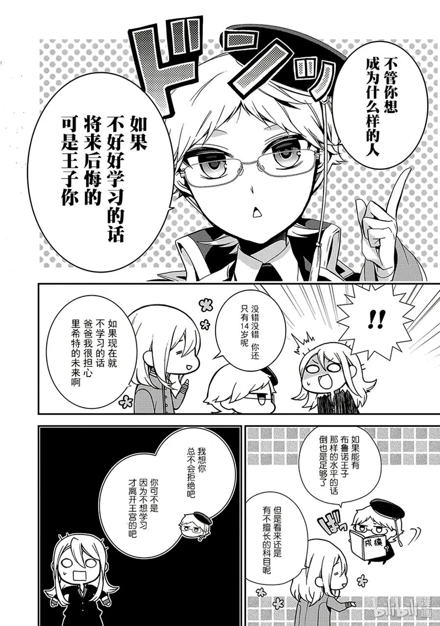 49 第22页