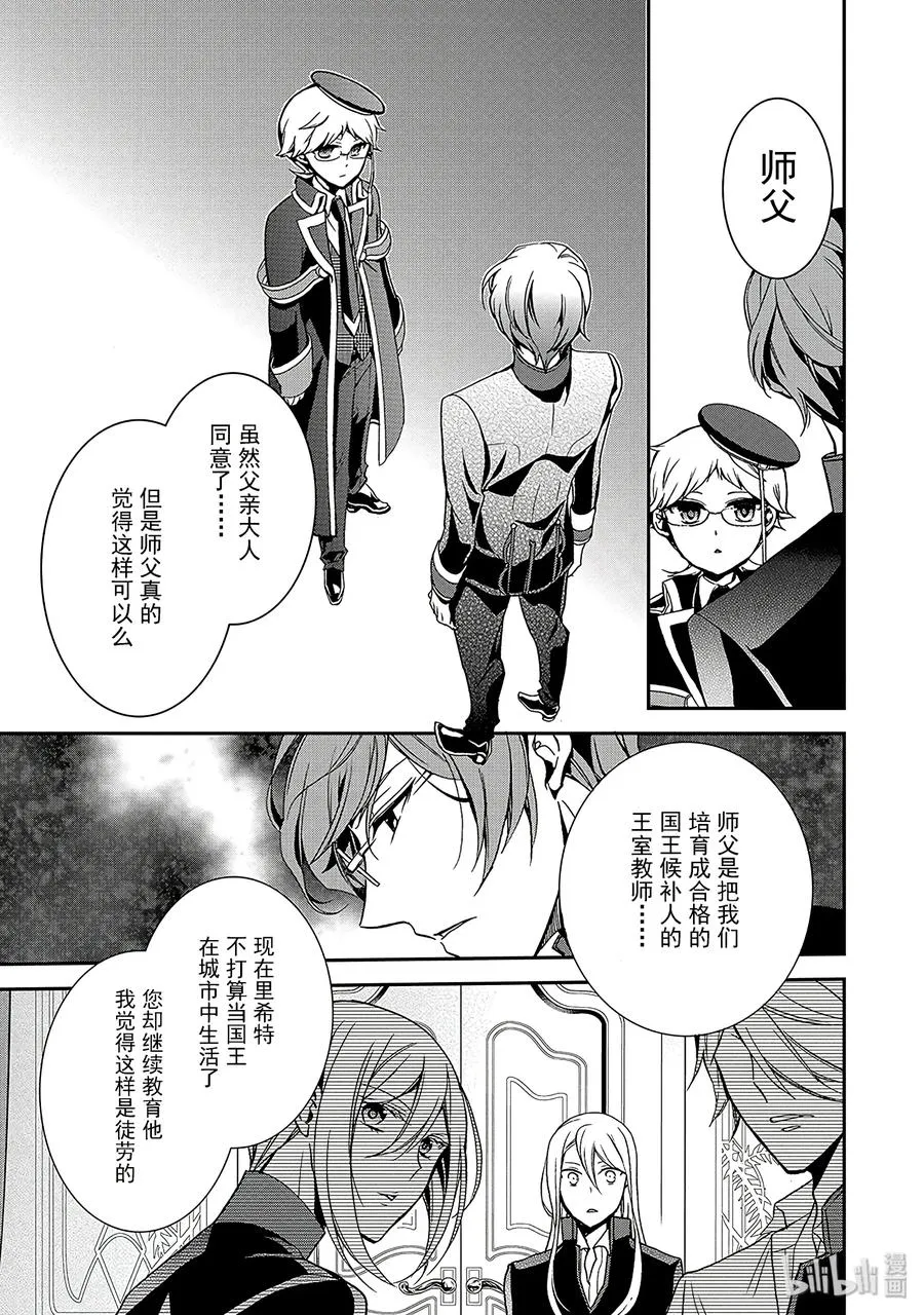 49 第27页