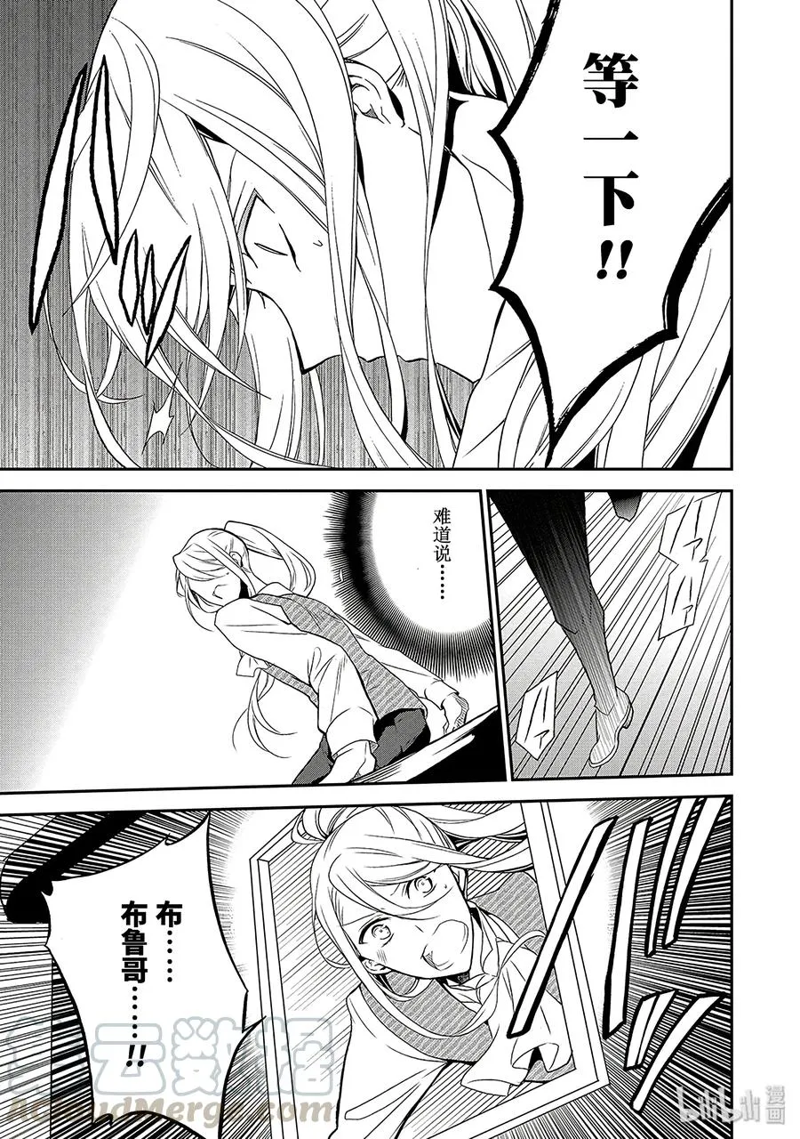 50 第17页