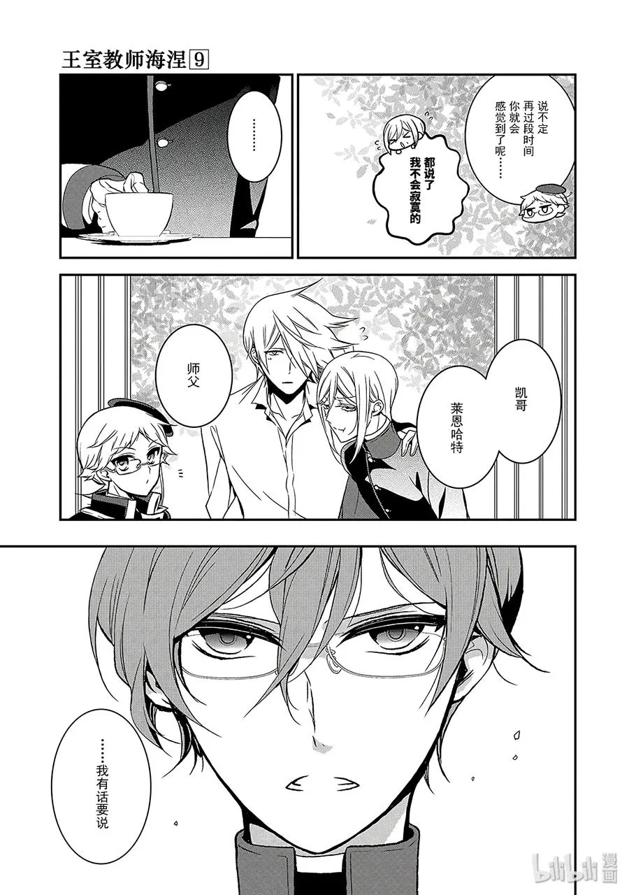50 第23页