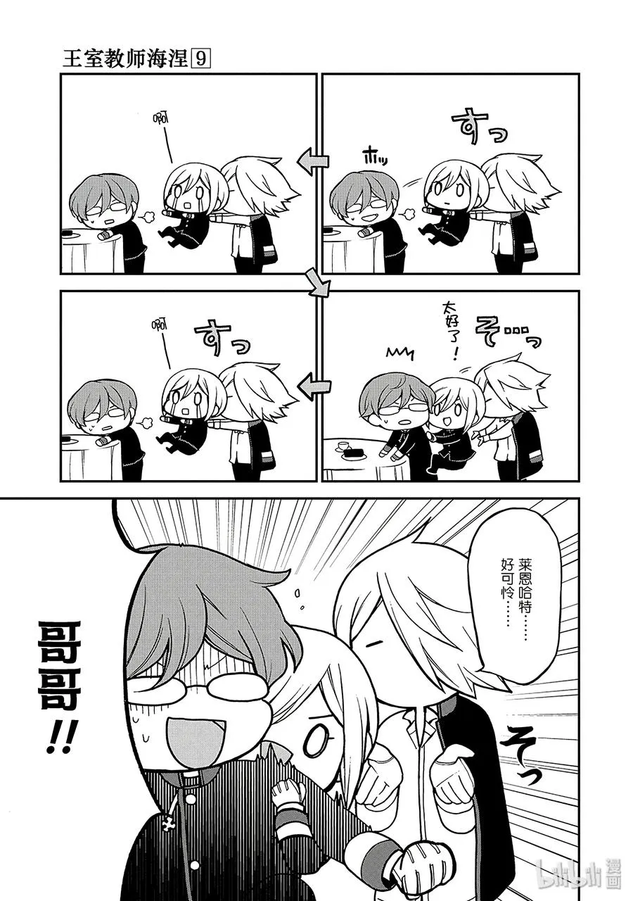 51 第15页