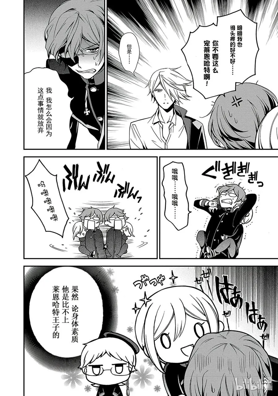 51 第16页