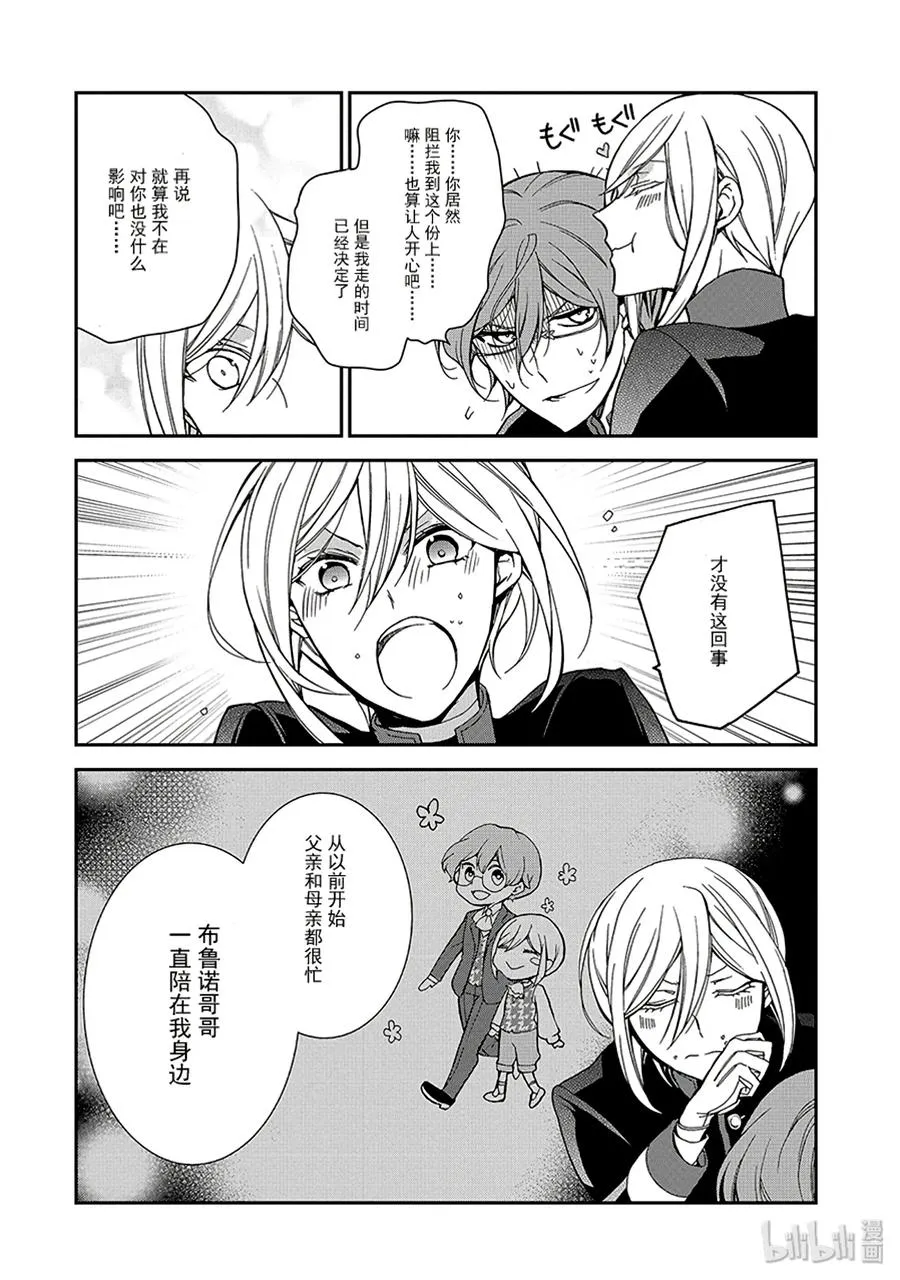 51 第18页