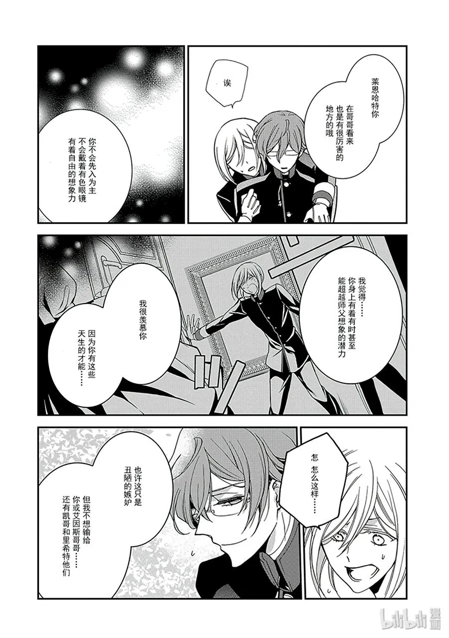 51 第20页