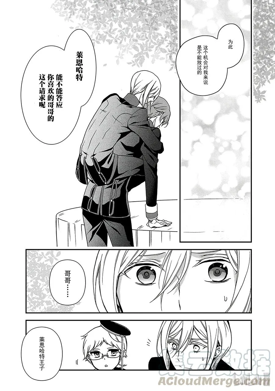 51 第21页