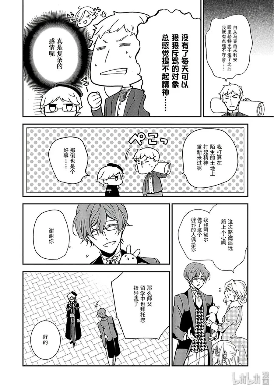 51 第28页