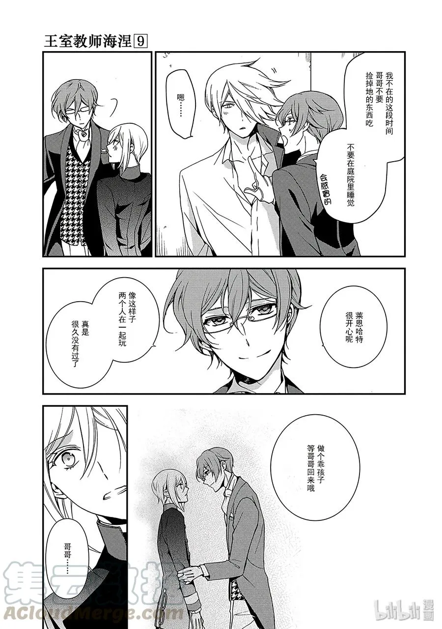 51 第29页