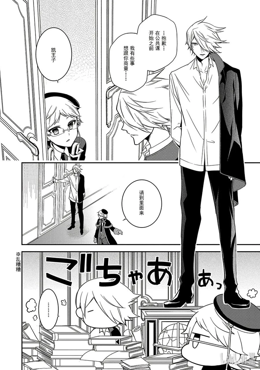 52 第6页
