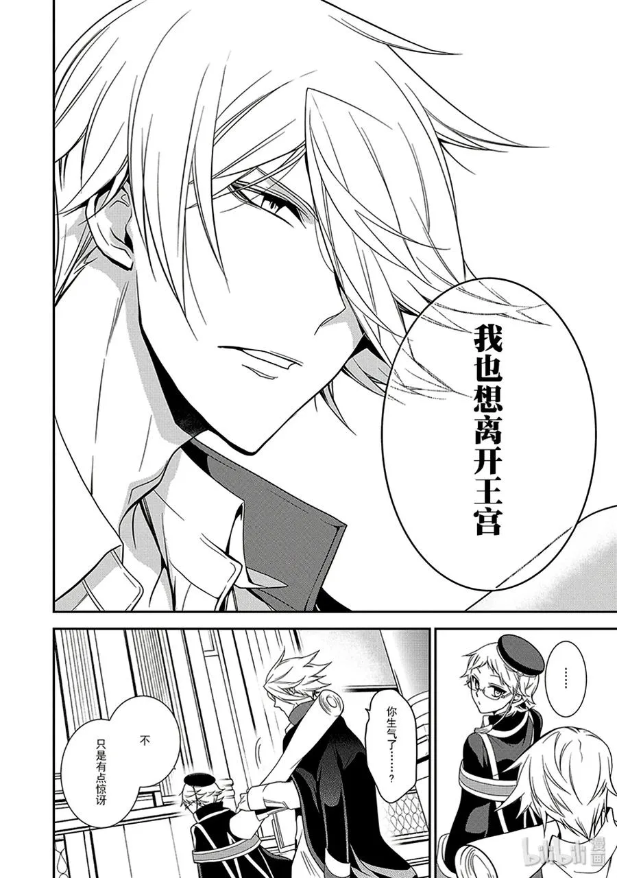 52 第8页