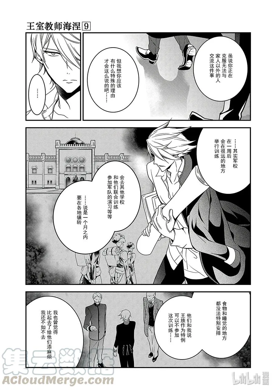 52 第9页