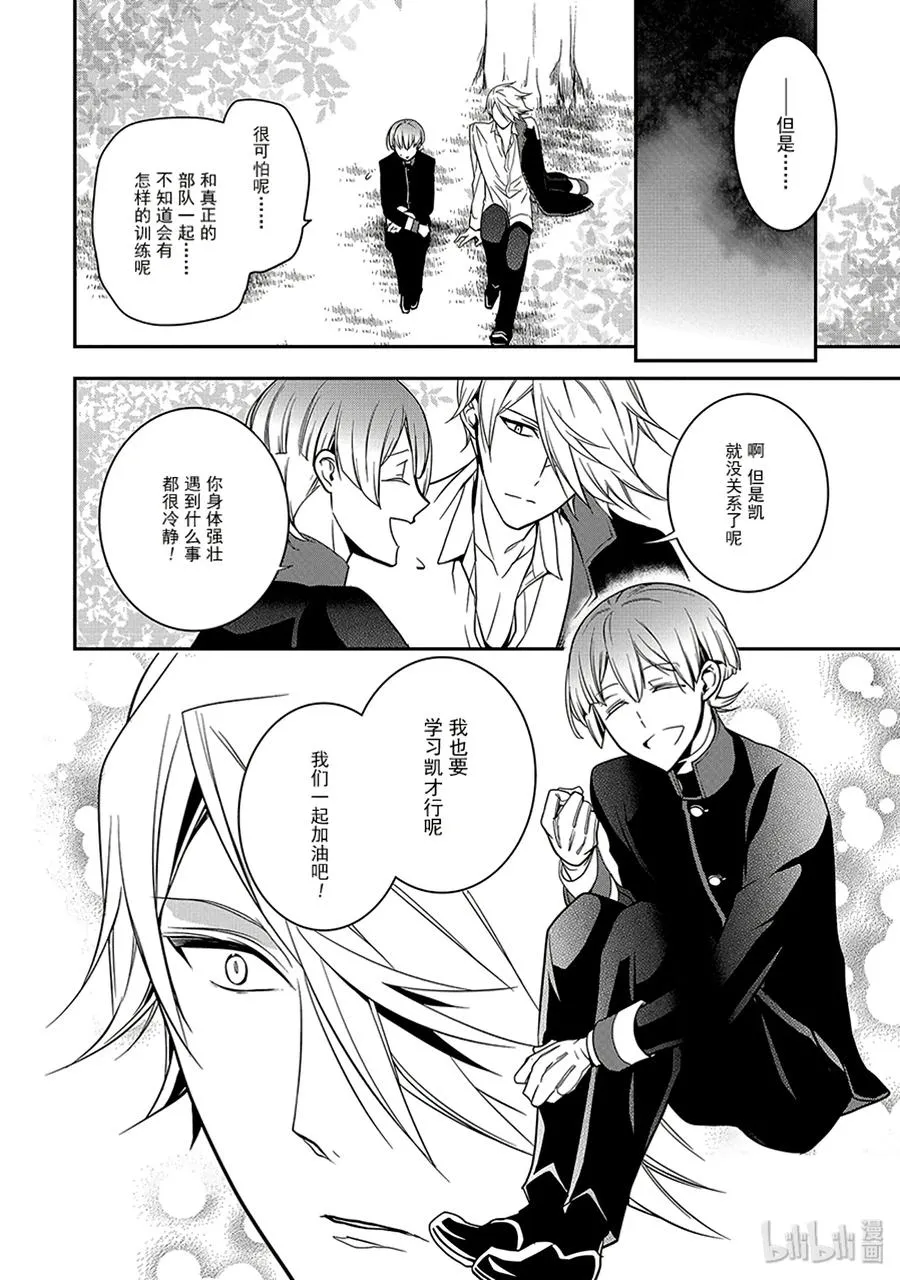 52 第10页
