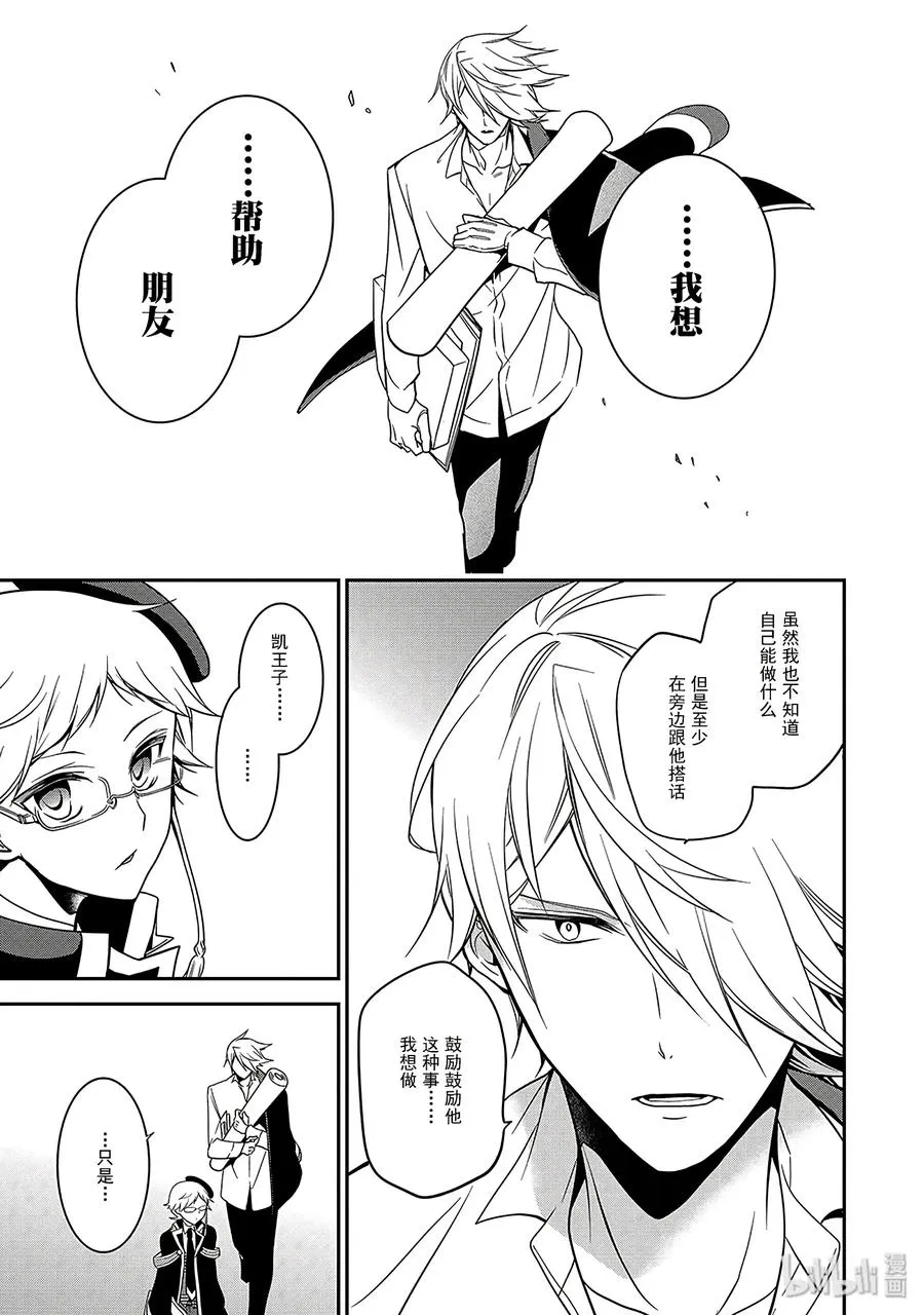 52 第11页