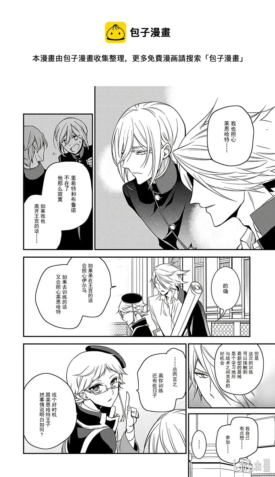 52 第12页