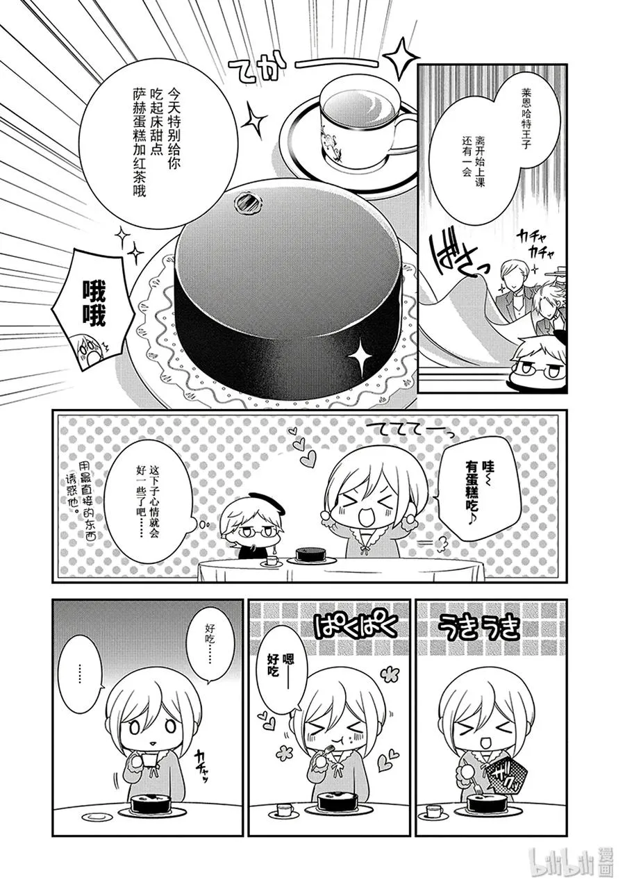 52 第20页
