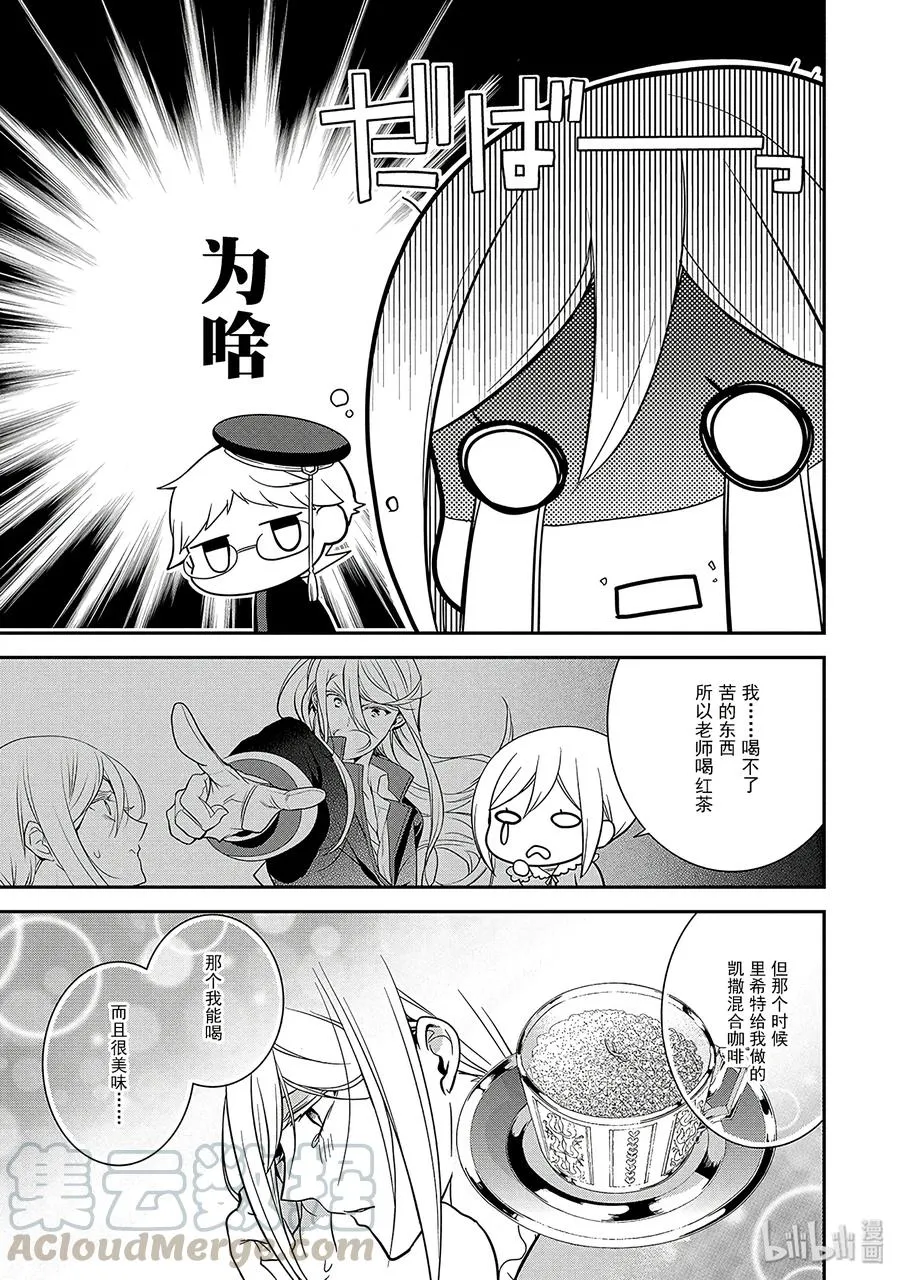 52 第21页