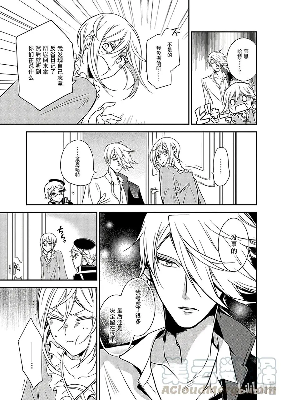 52 第29页