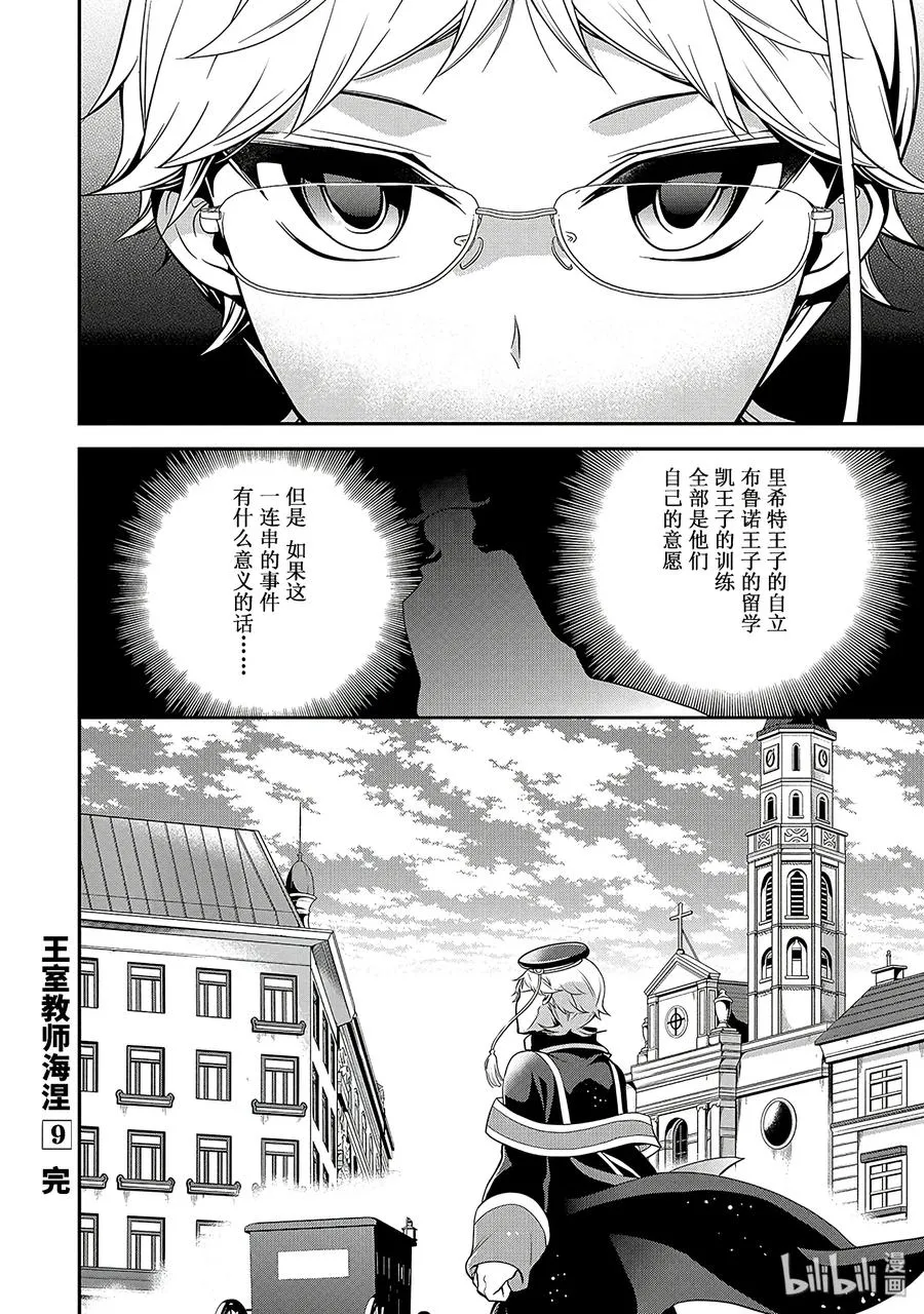 52 第38页