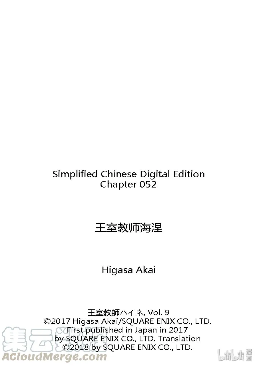 52 第41页