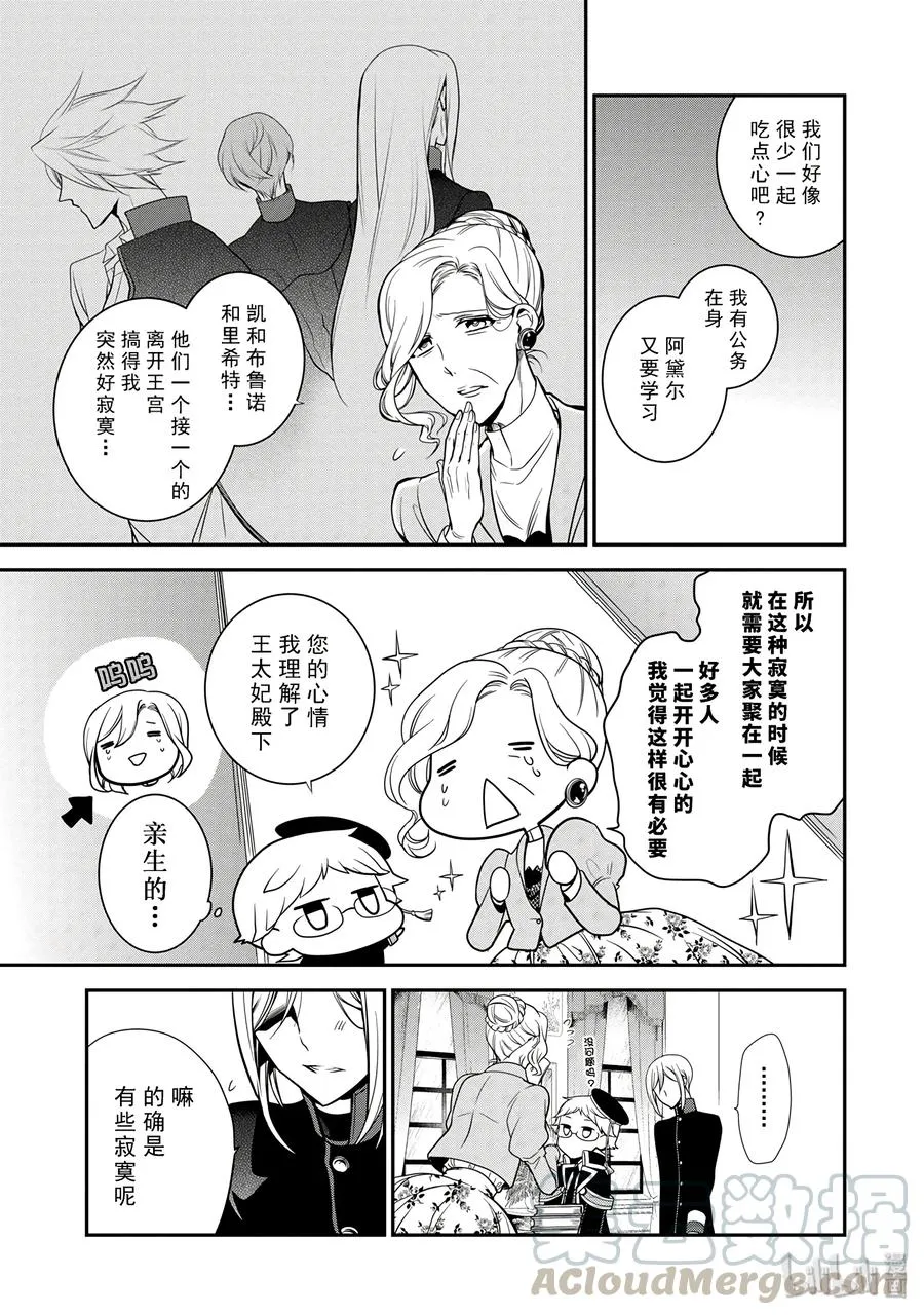 53 第9页