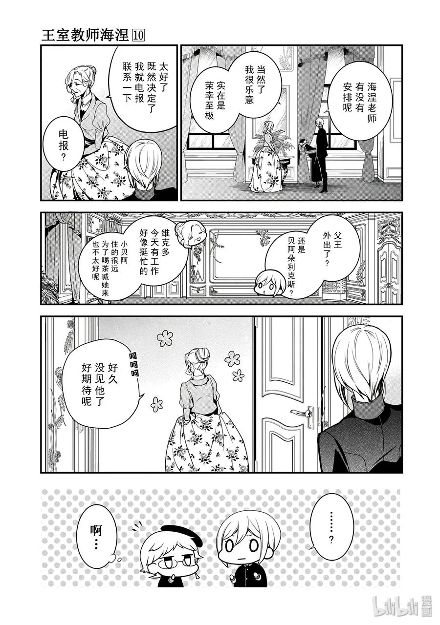 53 第11页