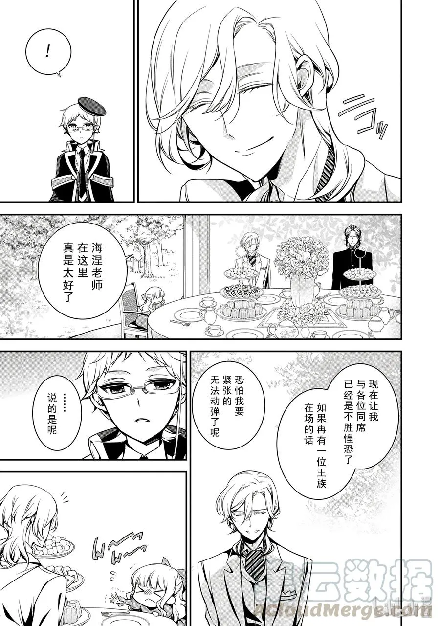 53 第17页