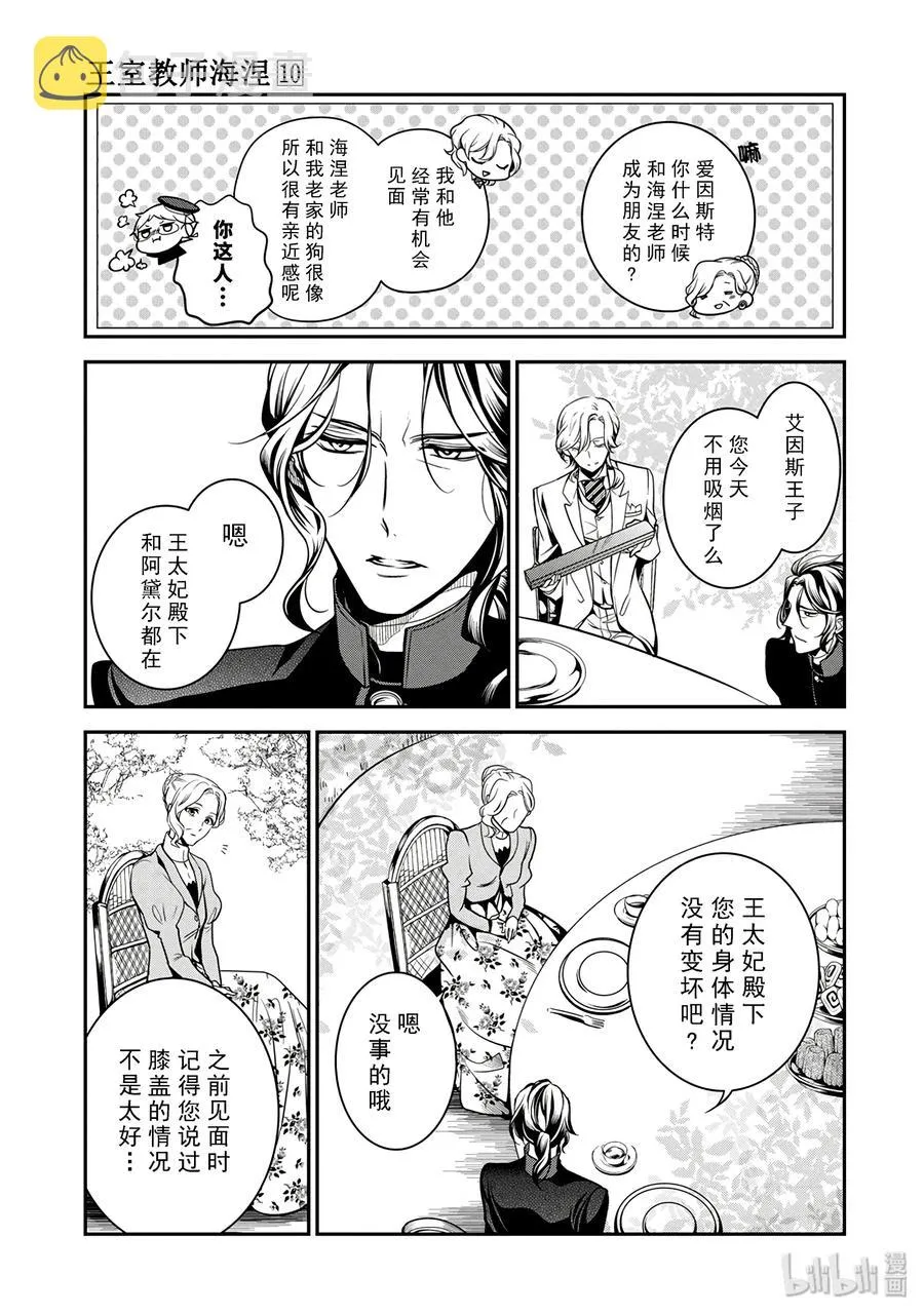 53 第19页