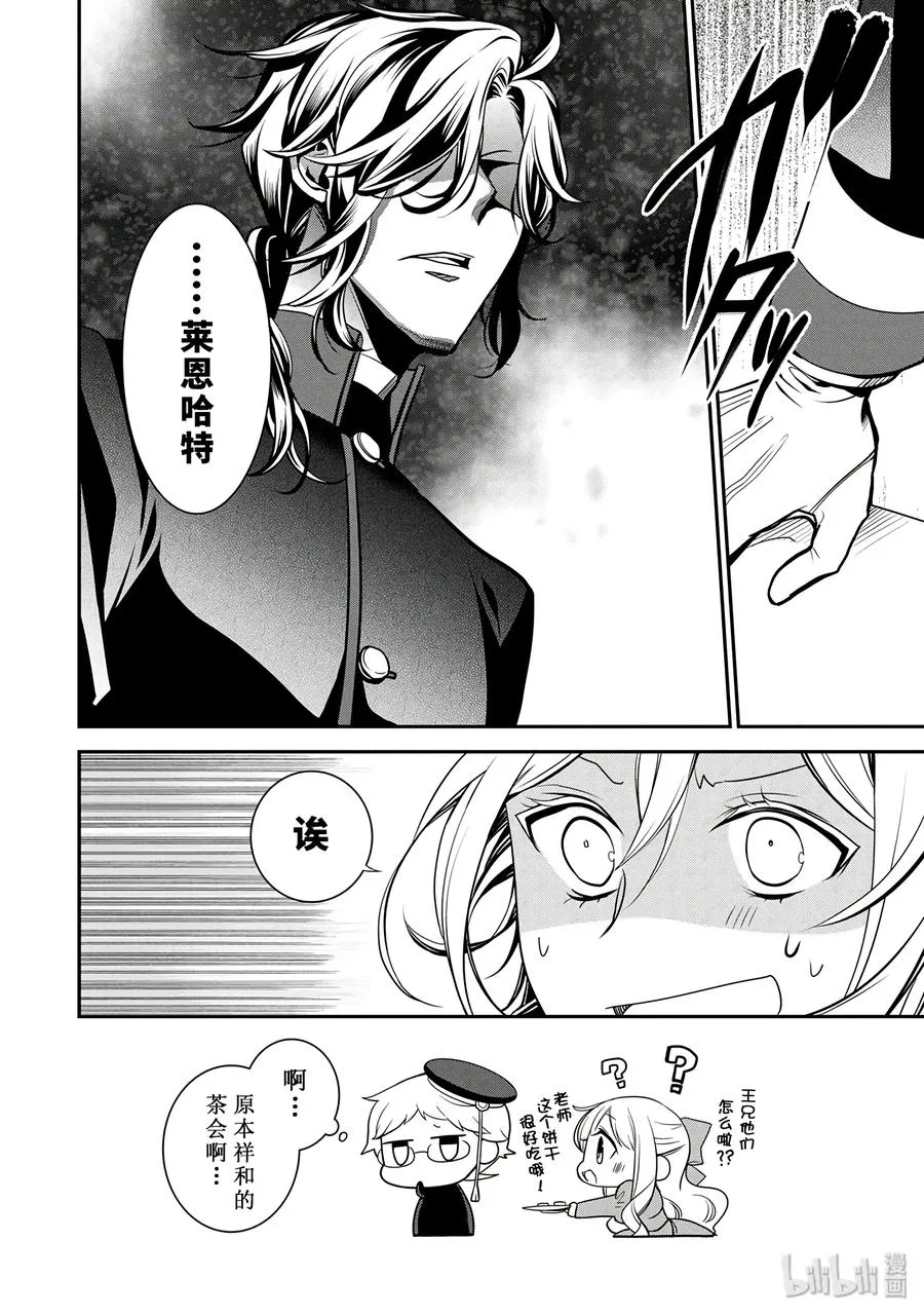 53 第26页