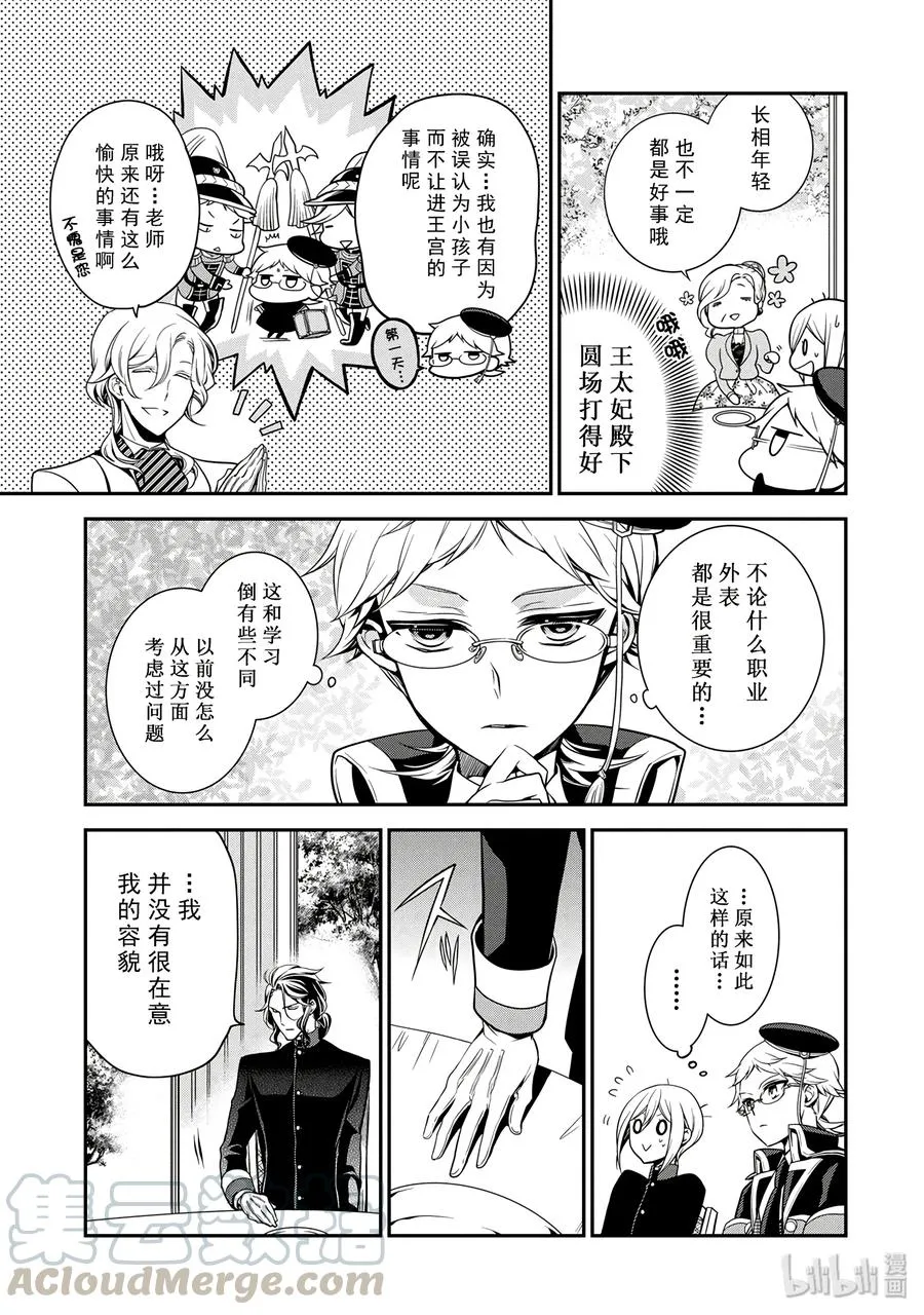 54 第5页