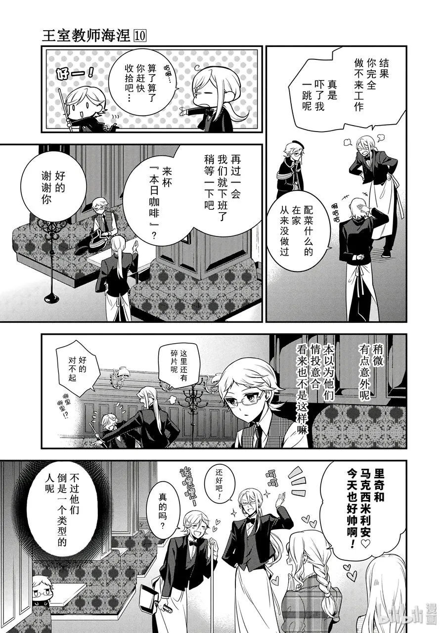 55 第7页